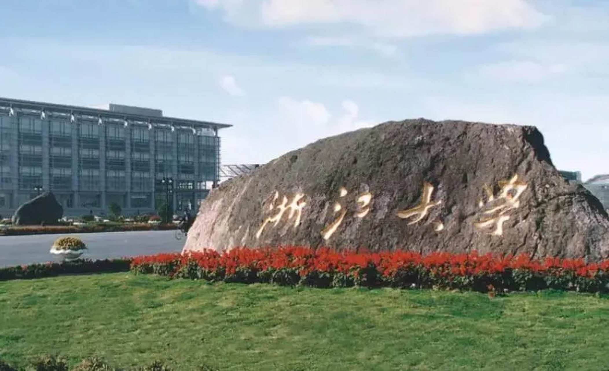 著名学府-浙江大学,近三年在河南省录取分数线和位次比较:  理科:2020