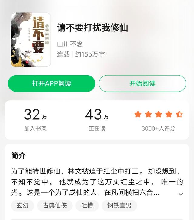 红心王子免费漫画 红心王子漫画欣赏 红心王子漫画全集免费 下拉式阅读 安安漫画网