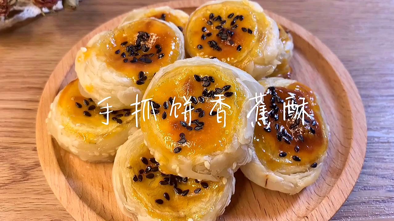 手抓饼的n种吃法……