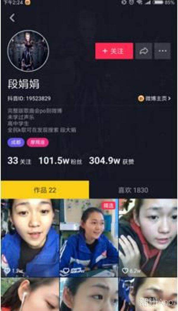 《段奥娟个人资料》段奥娟的家庭情况  第1张