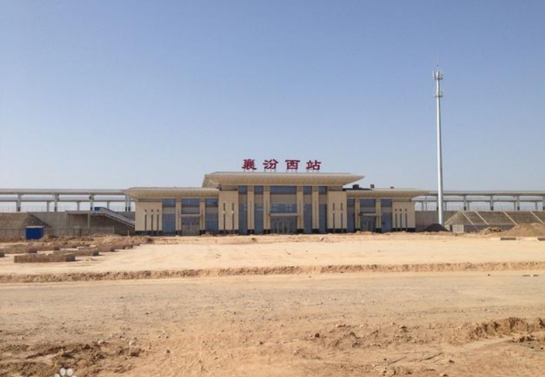 大西客运专线上临汾境内高铁站之一,襄汾西站,你来过吗