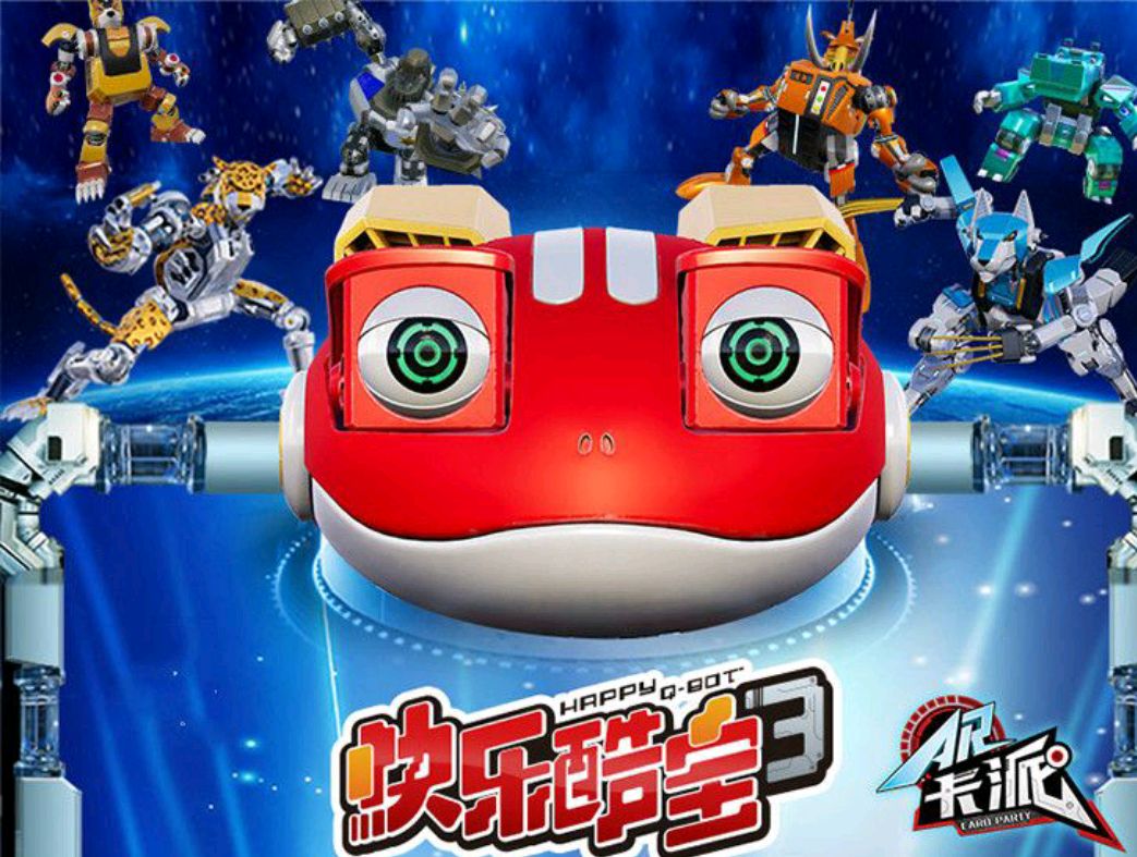 快乐酷宝主题曲 baijiahao.baidu.com