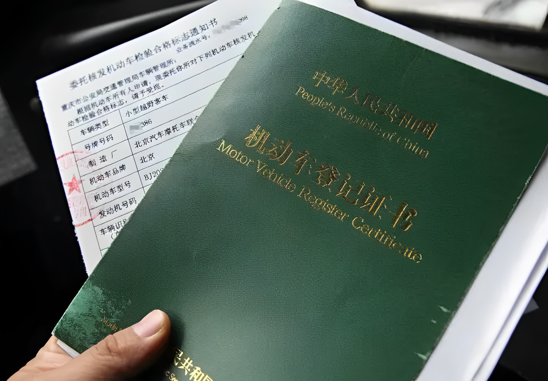 买车抵押绿本需要银行流水吗 baijiahao.baidu.com