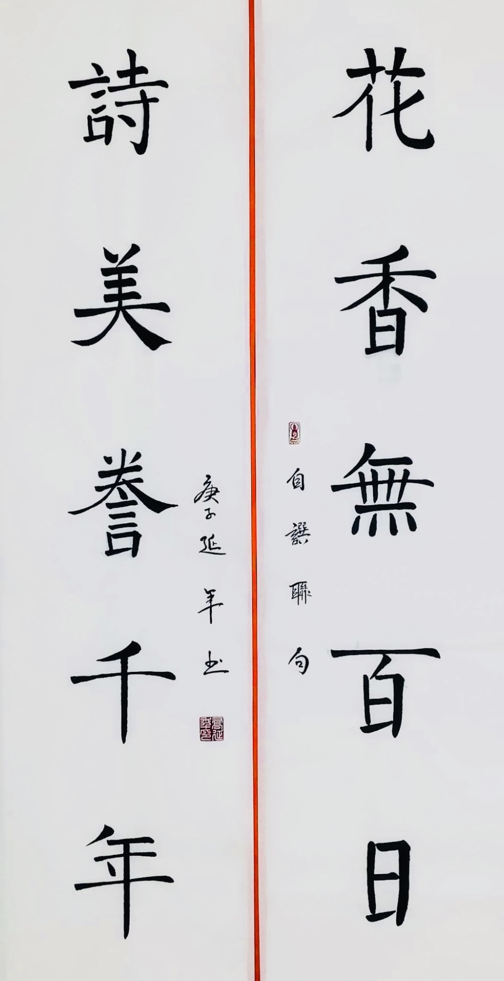 乔延年·梁山一百单八将手卷图三.吴用