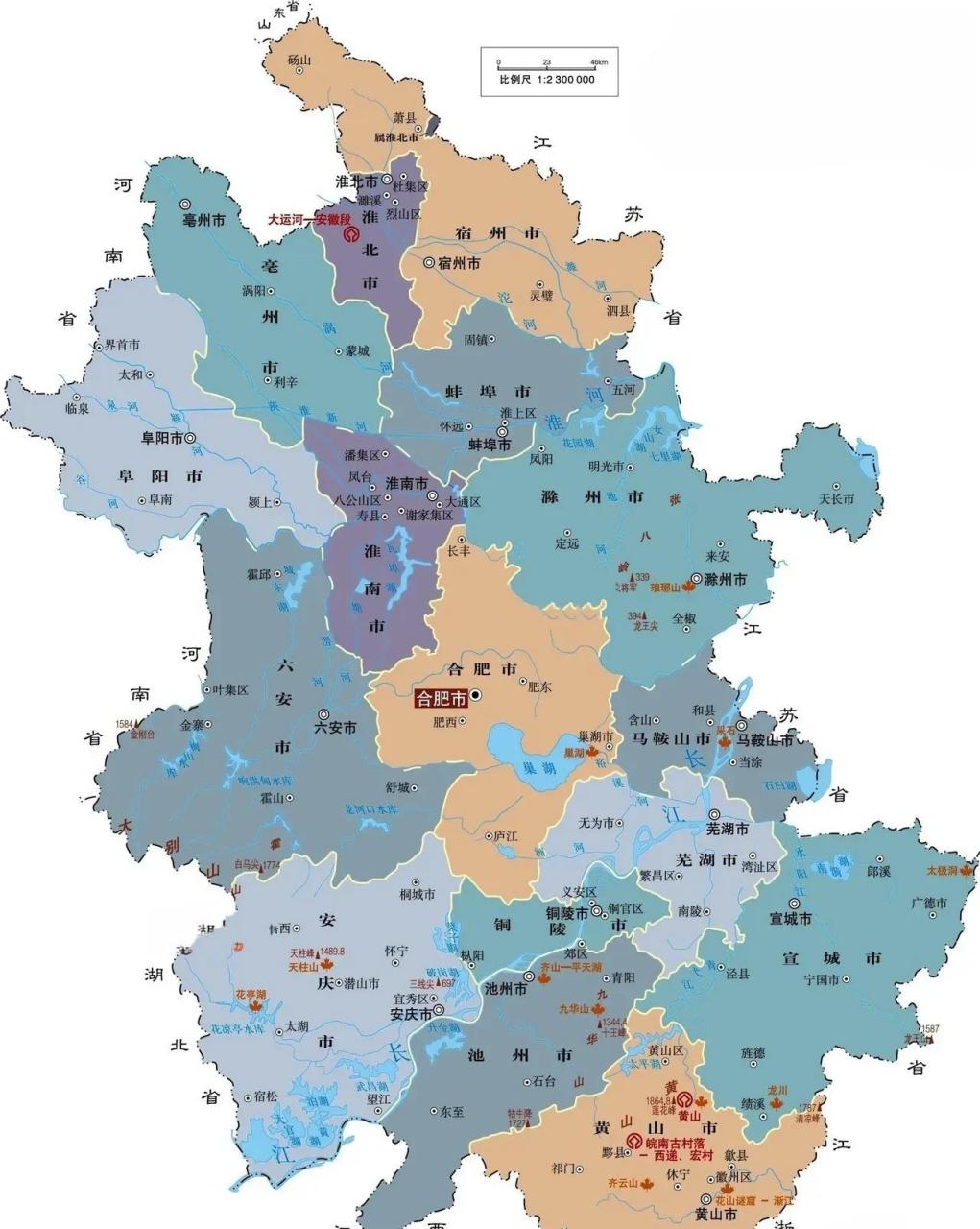 安徽有多少市 baijiahao.baidu.com