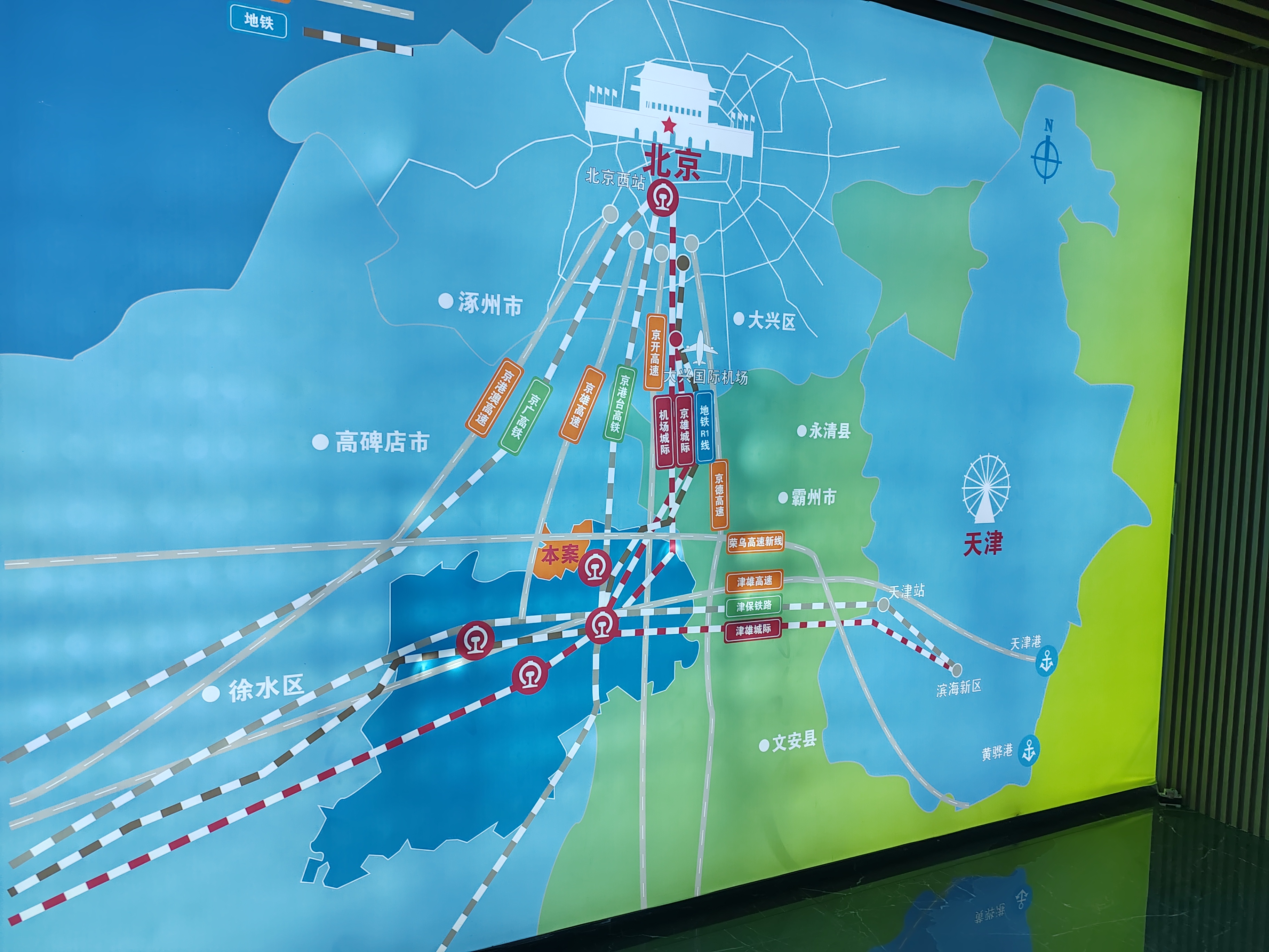 外地人在雄安新区买房需要什么条件