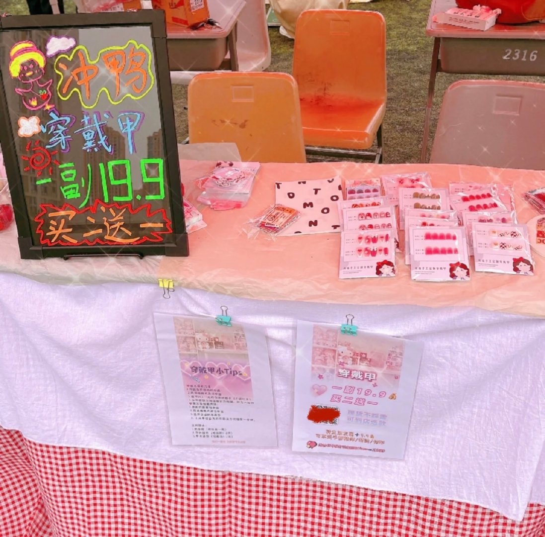 疫情封控中的大学生,太有创意了,校园摆摊,促进内循环呀