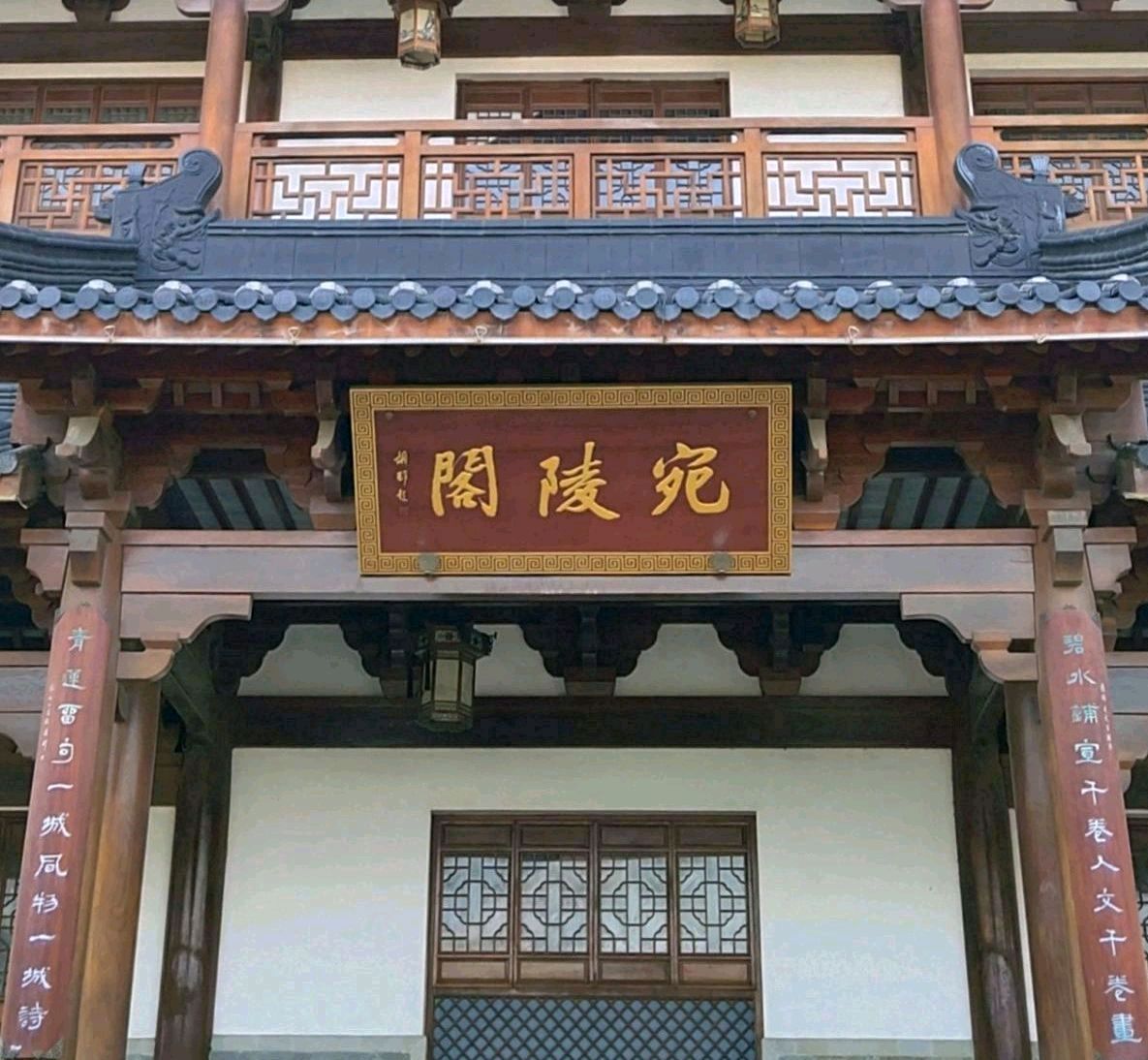 如何远离不利健康的忧郁生活?人生感悟:登宛陵阁有感(草根行录19)