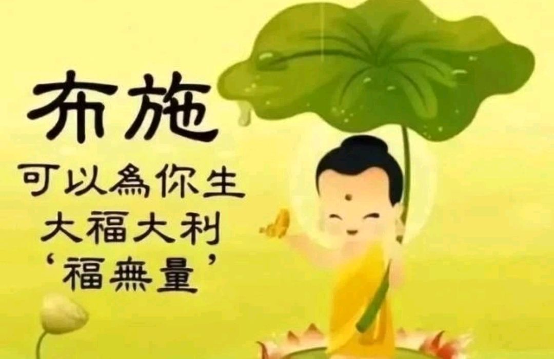 "心平何劳持戒?行直何用修禅?"六祖开示如何在家修行