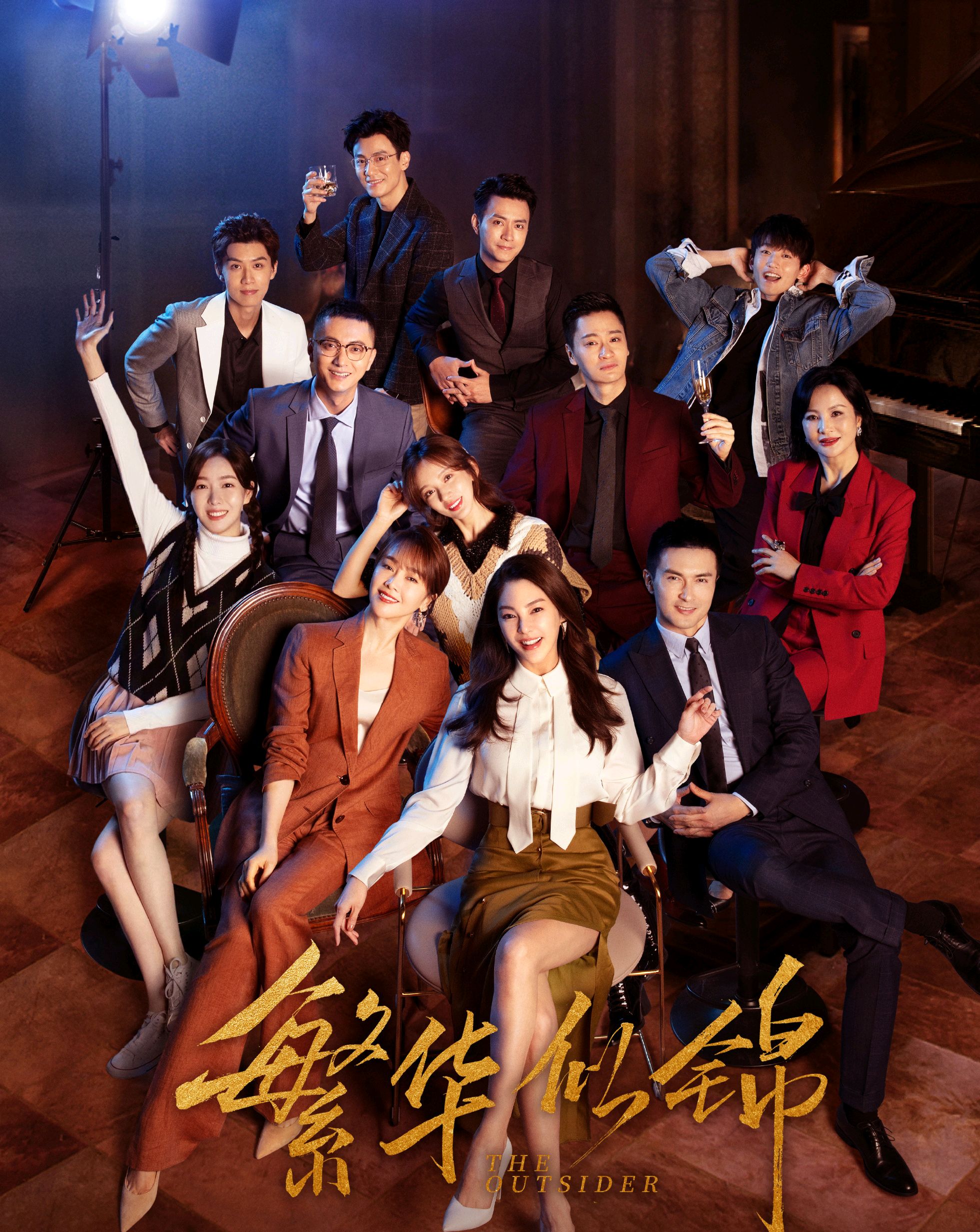 《繁华似锦》播出,张雨绮搭档高伟光,飒爽职场人遇上霸总王居安