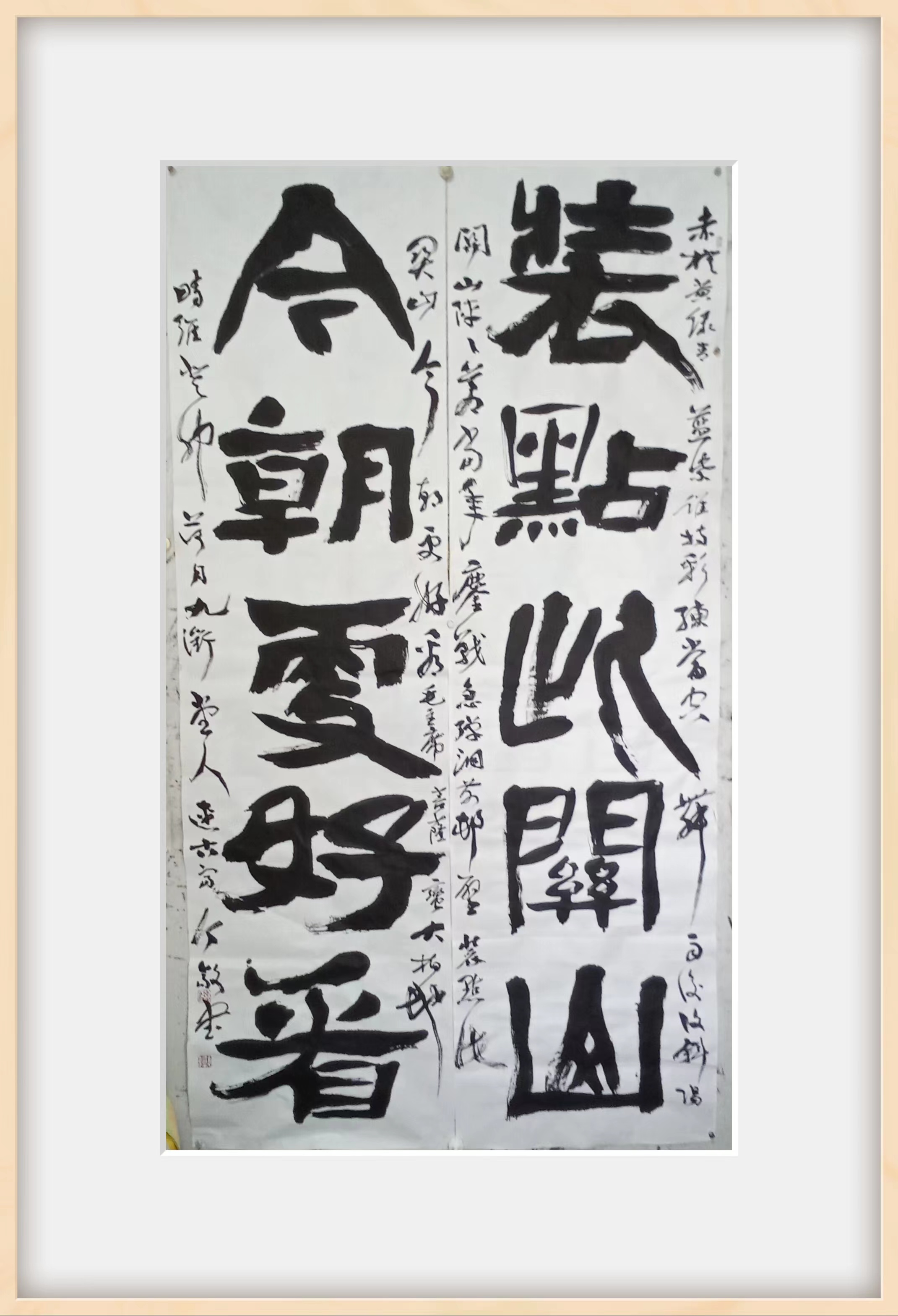 致敬八一|张连富书法作品欣赏