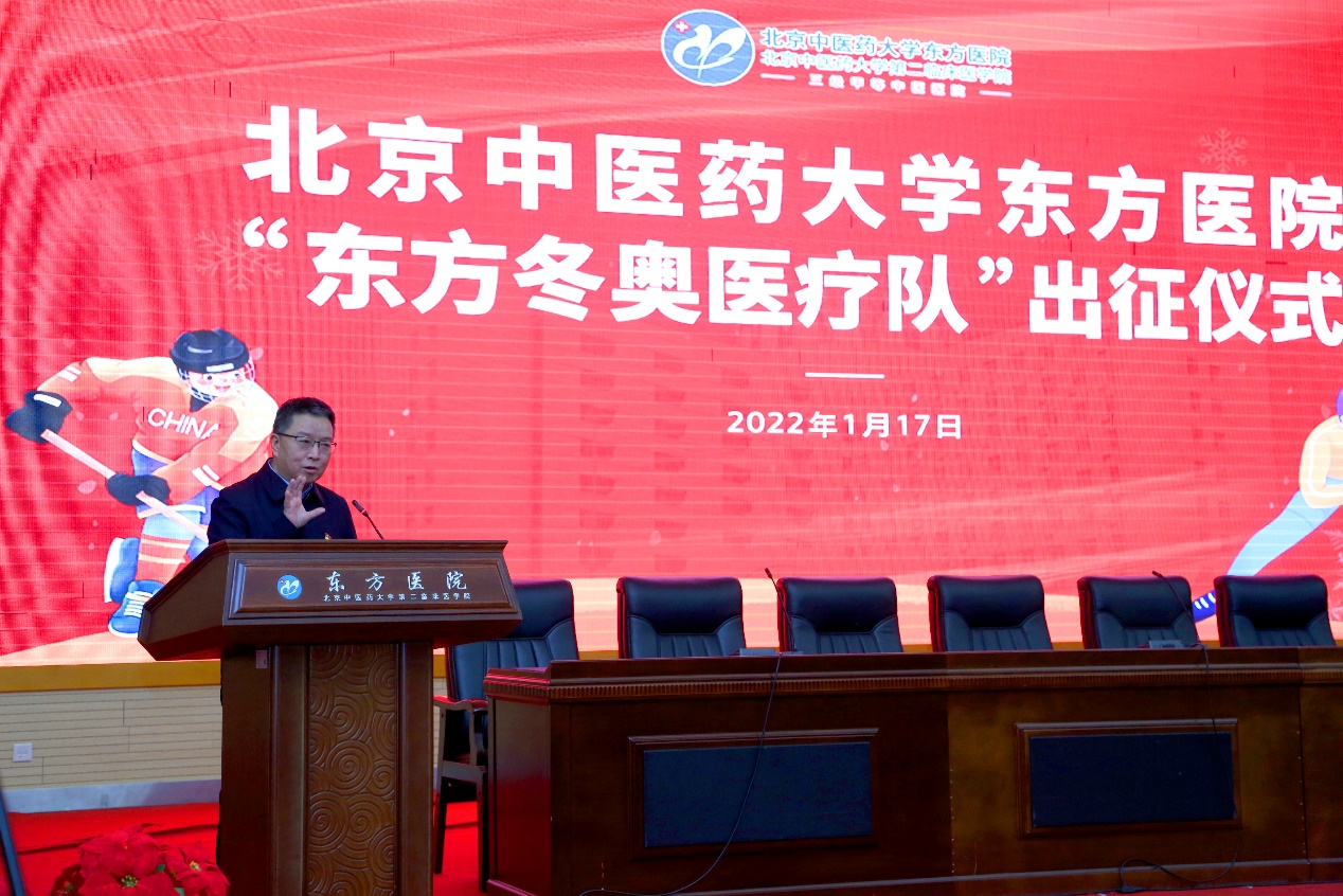 包含北京中醫藥大學東方醫院黃牛檢查加急代掛號掛號黃牛的詞條