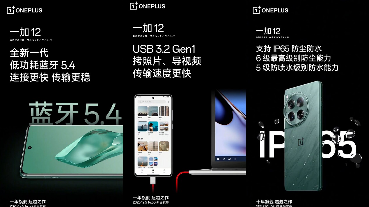 国产手机最近也都偏向圆形的大摄像头,采用iphone左上角方案的越来
