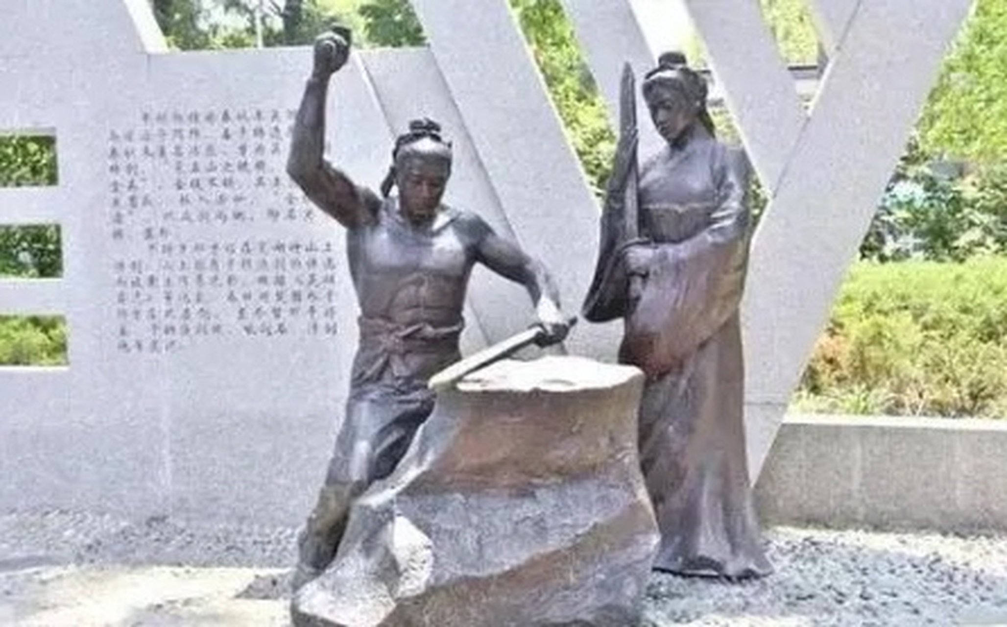 读《搜神记》时看到《三王墓》的故事,颇受触动.