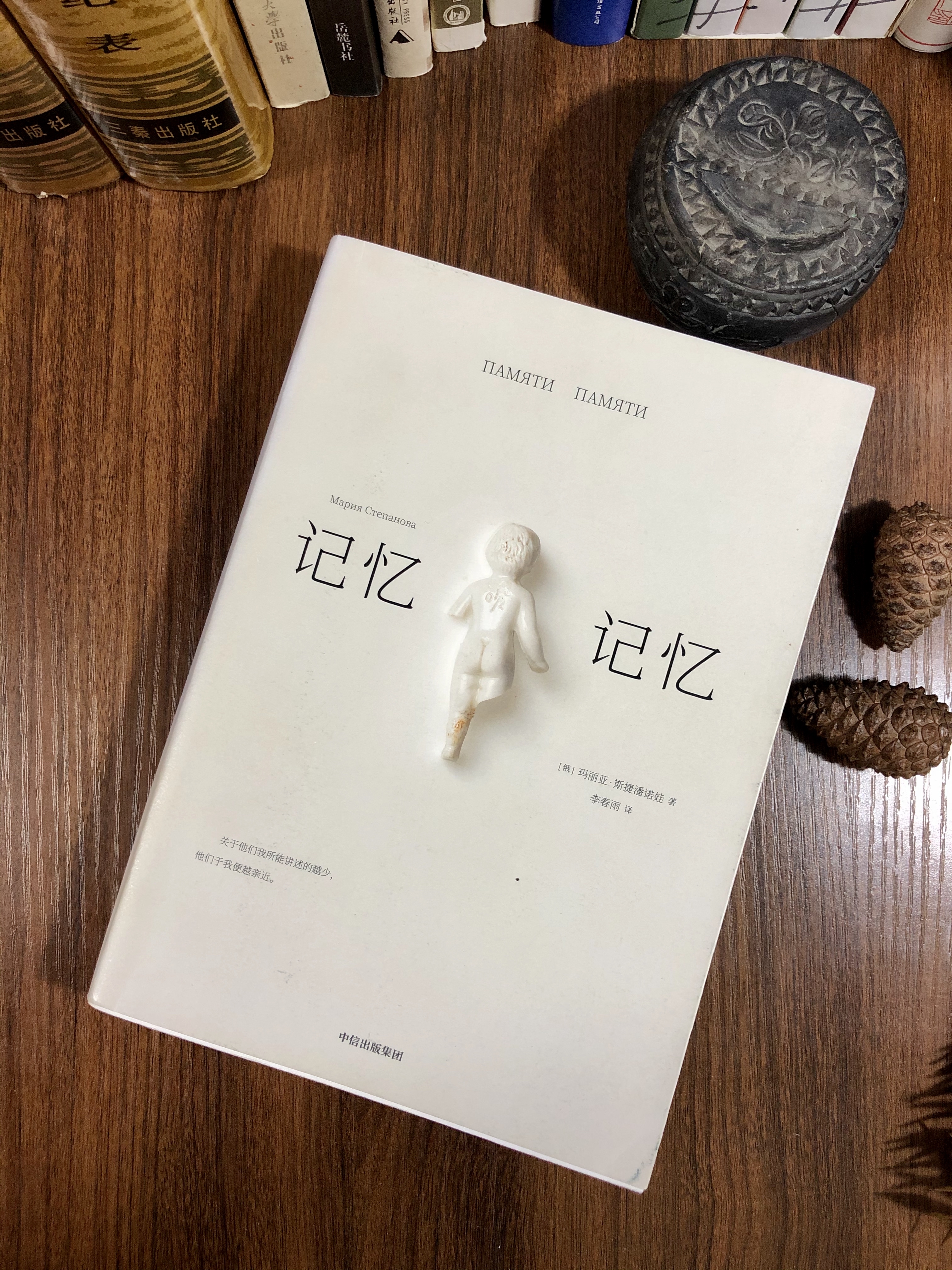 每个人多少有些恋物情结