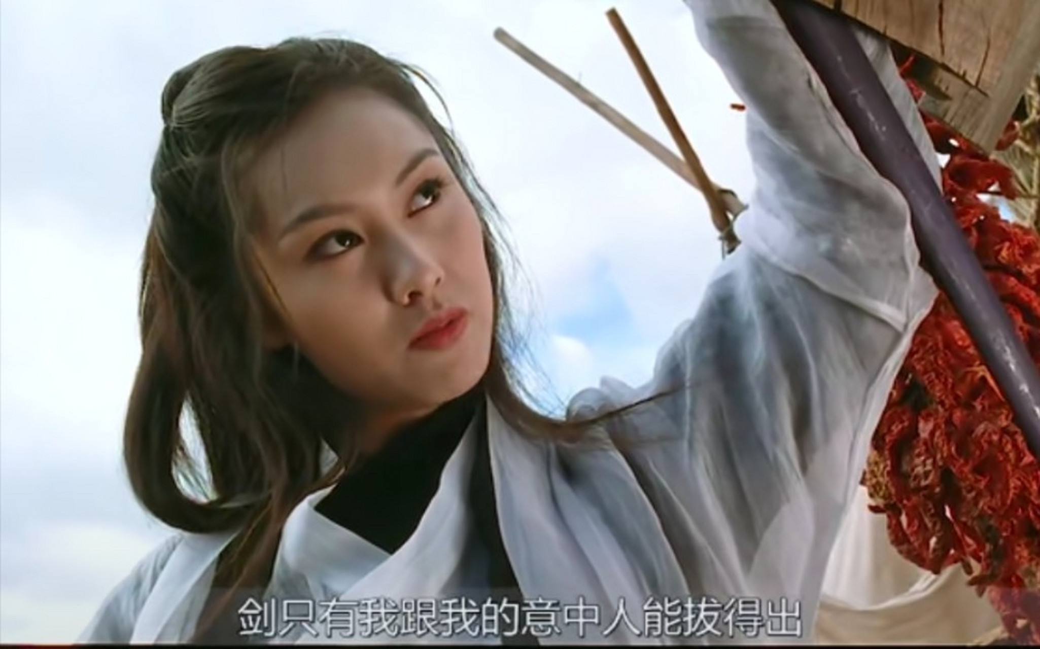 上岸第一剑,先斩意中人.