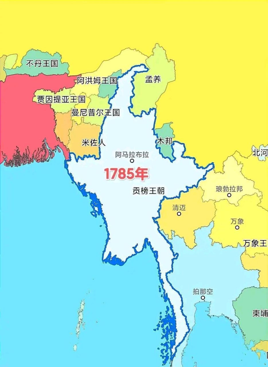 在1767年灭亡了大城王朝的几乎同时,缅甸和当时处于康乾盛世的大清于