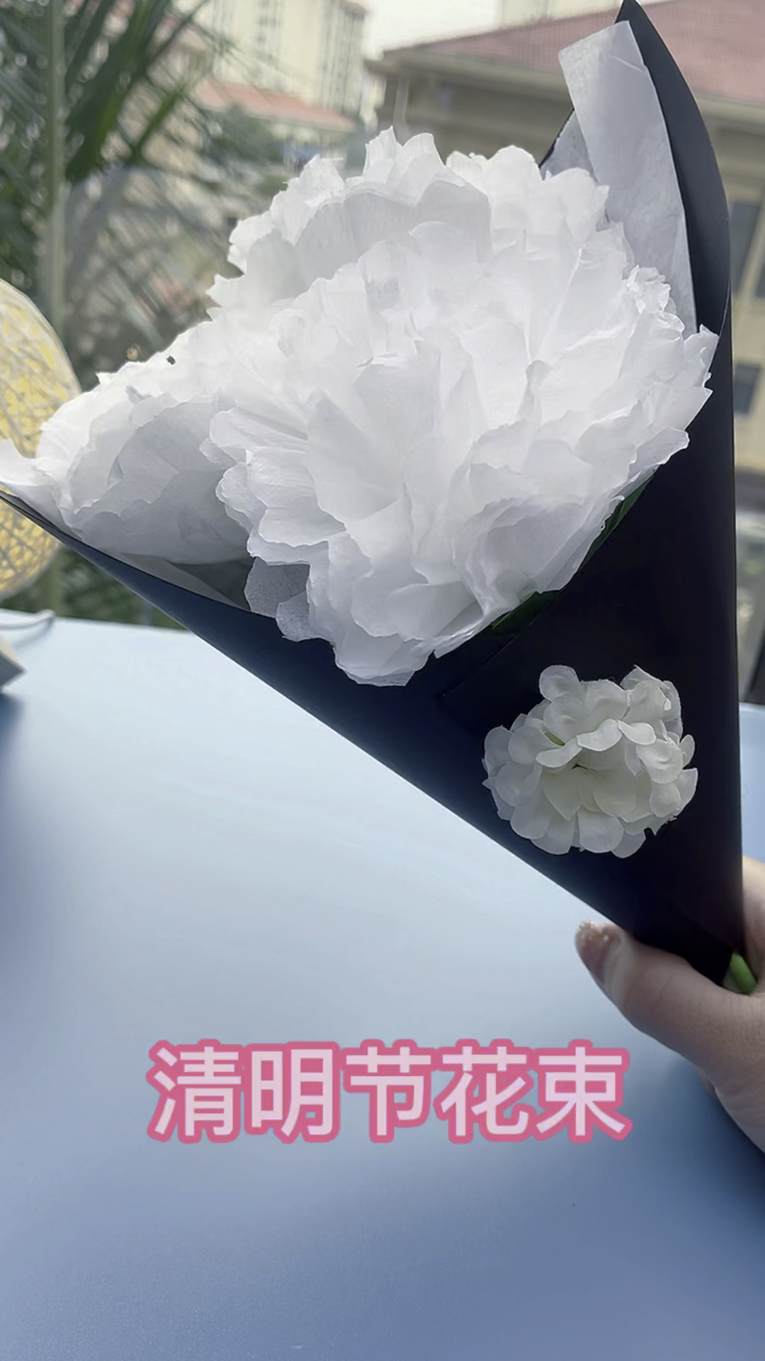 清明节手工纸巾菊花一看就会