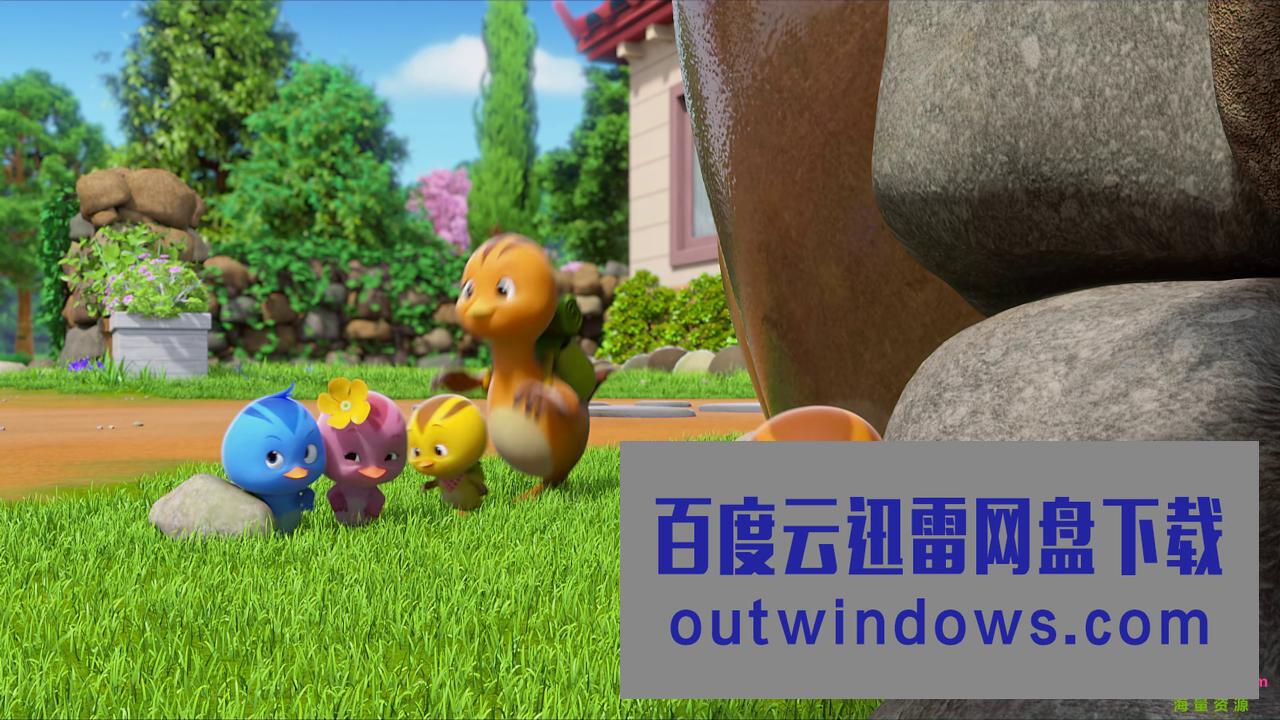2022动画《萌鸡小队：萌闯新世界》4K.HD国语中字1080p|4k高清