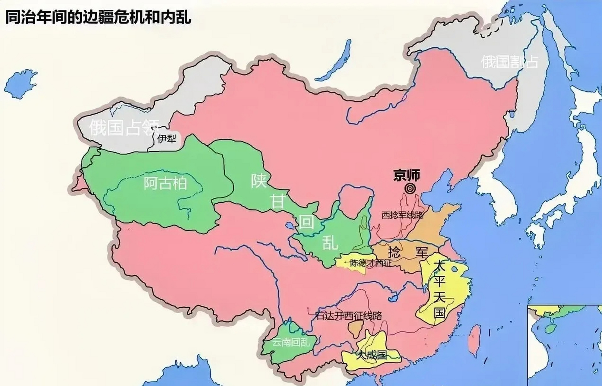 一,太平天国运动(农民起义) 波及中国众多省份,控制了经济最富庶的