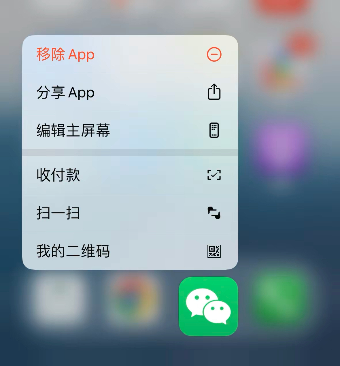 iphone为什么舍弃了3d touch?