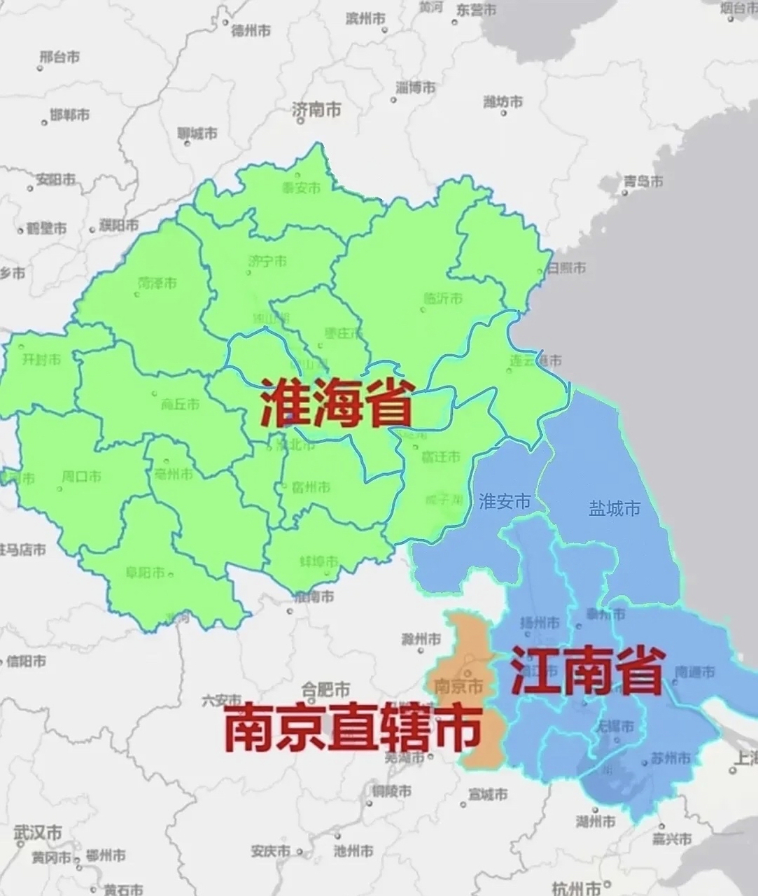 淮海省是不是徐州人的执念?