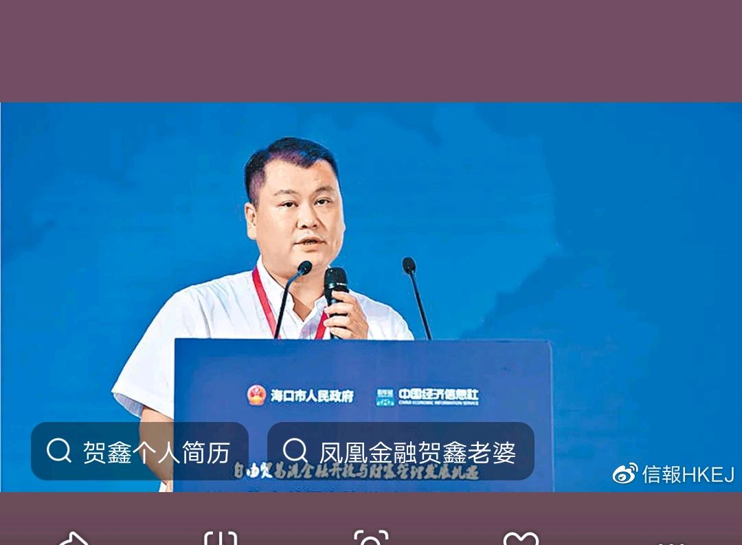 凤凰金融被立案,相关责任人被拘留:保护投资者就是保护我们自己