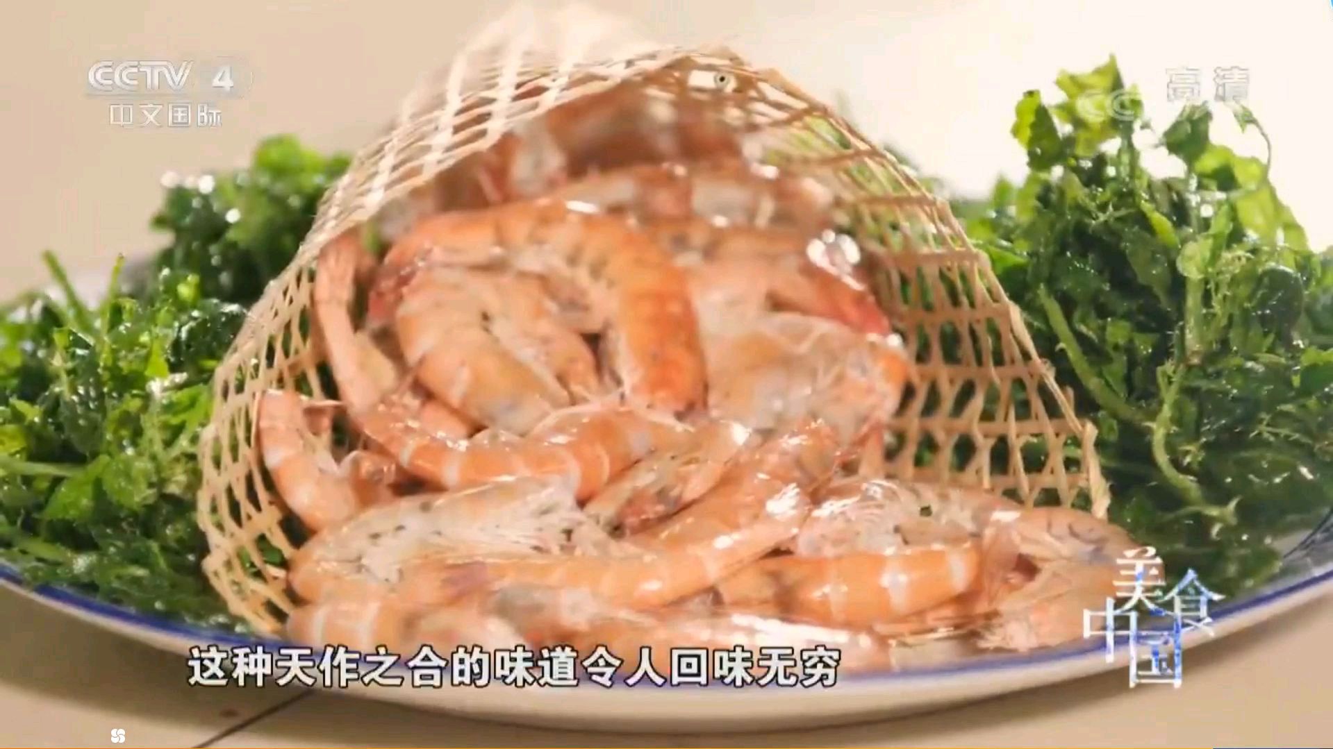 美食中国广东恩平“野菜簕菜”好吃
