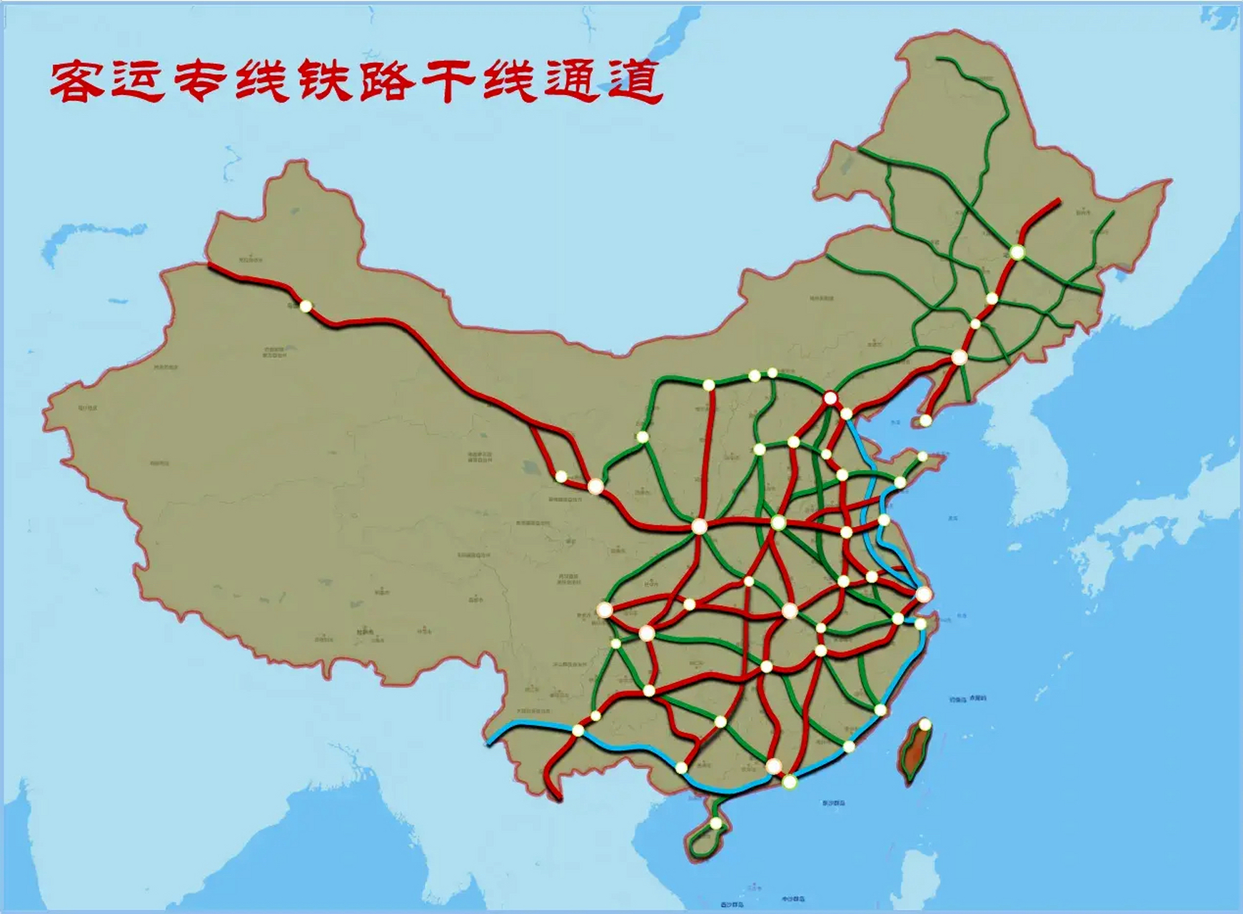 "八纵八横"高速客运专线铁路之兰广高铁,青银高铁发生重大变化. .