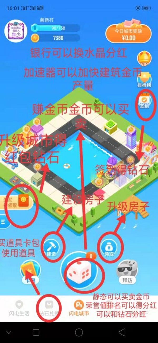 杭州电魂旗下闪电世界，上市公司零撸游戏项目今天下午2点首码。