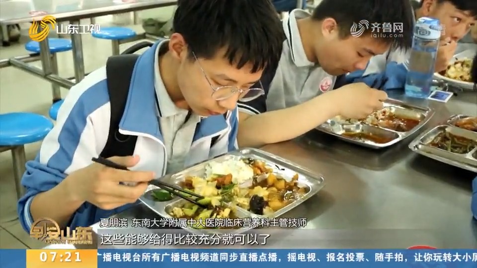 家有考生怎么吃?快收好这份“高考食谱”,荤素搭配营养丰富