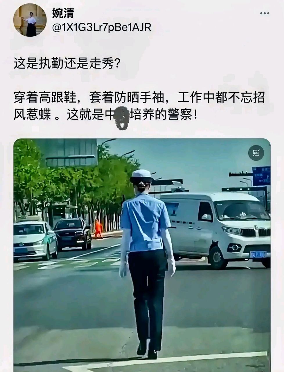 女交警因执勤中穿了高跟鞋,戴了防晒手袖被吐槽…… 我就想问下这个叫