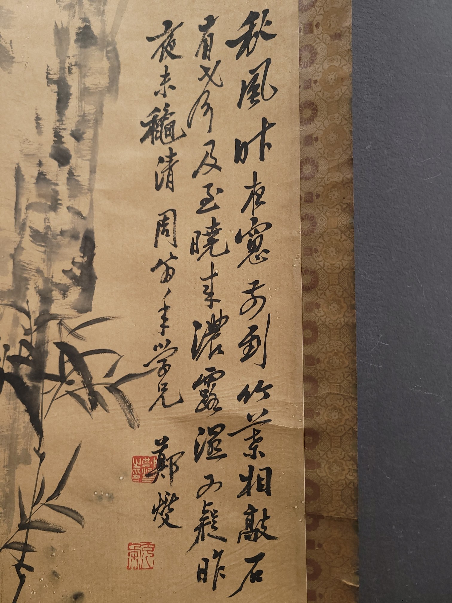清代 郑板桥 精品纸本墨竹立轴(含木盒)画心尺寸37x99cm