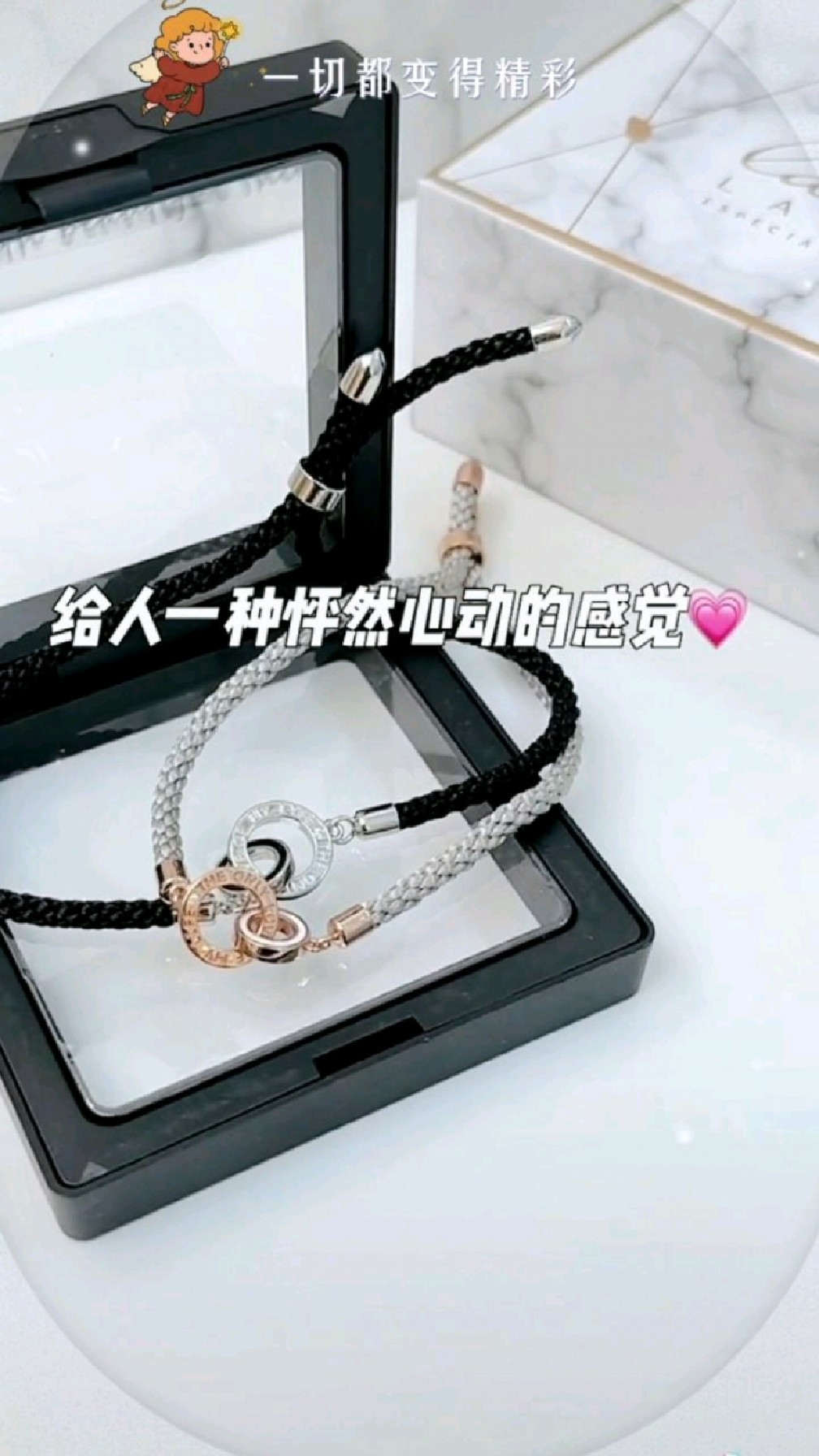 ladygo925银环环相扣情侣款手链编织男女一对情人节生日礼物送女友