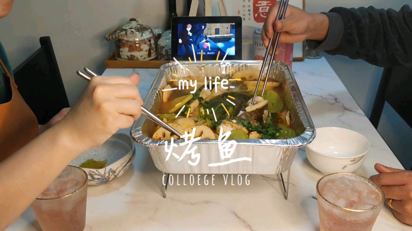 放假第n天,在家做份烤鱼,30块搞定了