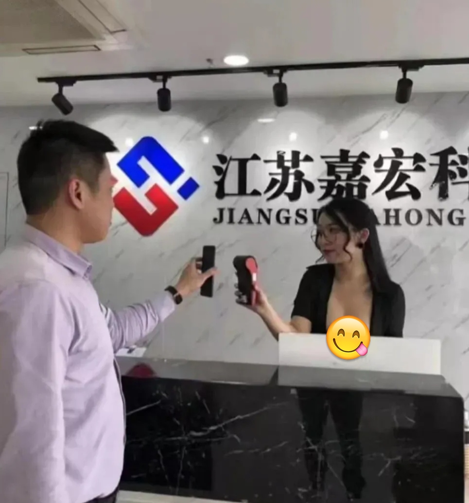 换手机人工打卡签到后,公司迟到率显著下降了