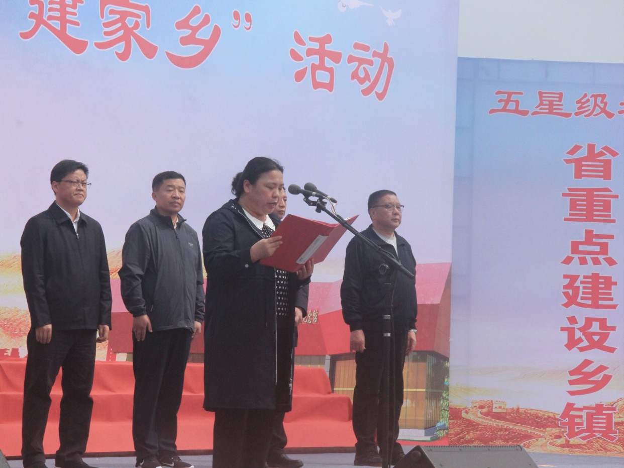 郑州市方城商会袁宝青一行参加独树镇"迎老乡回故乡建家乡"活动