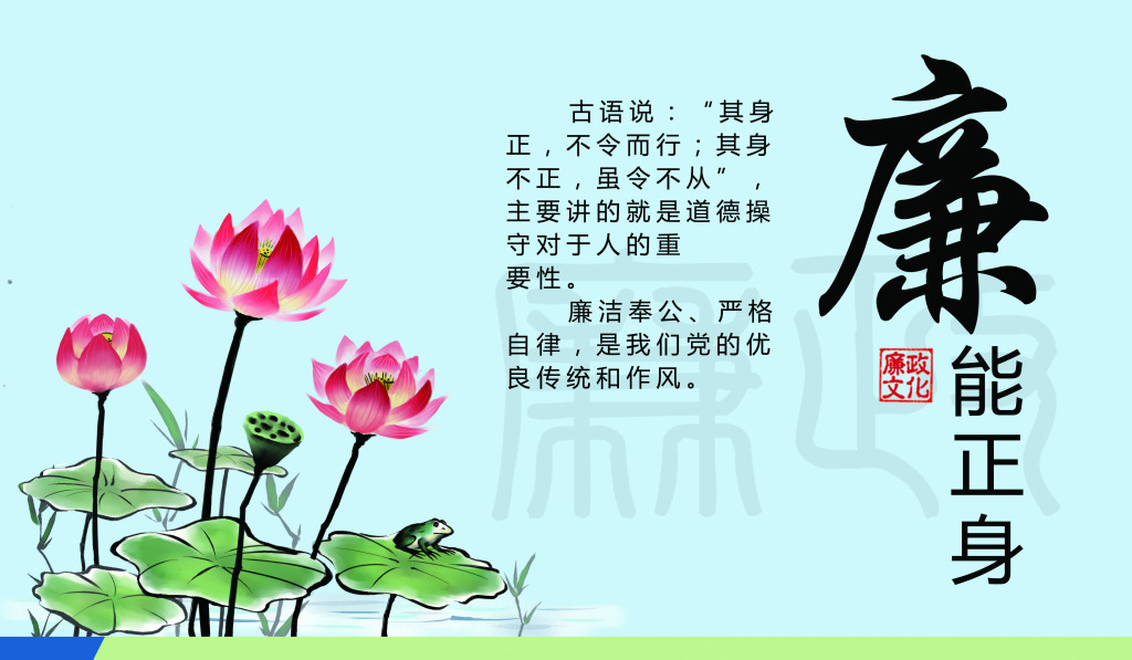 白城市林科院党员干部到市纪委监委警示教育基地接受警示教育