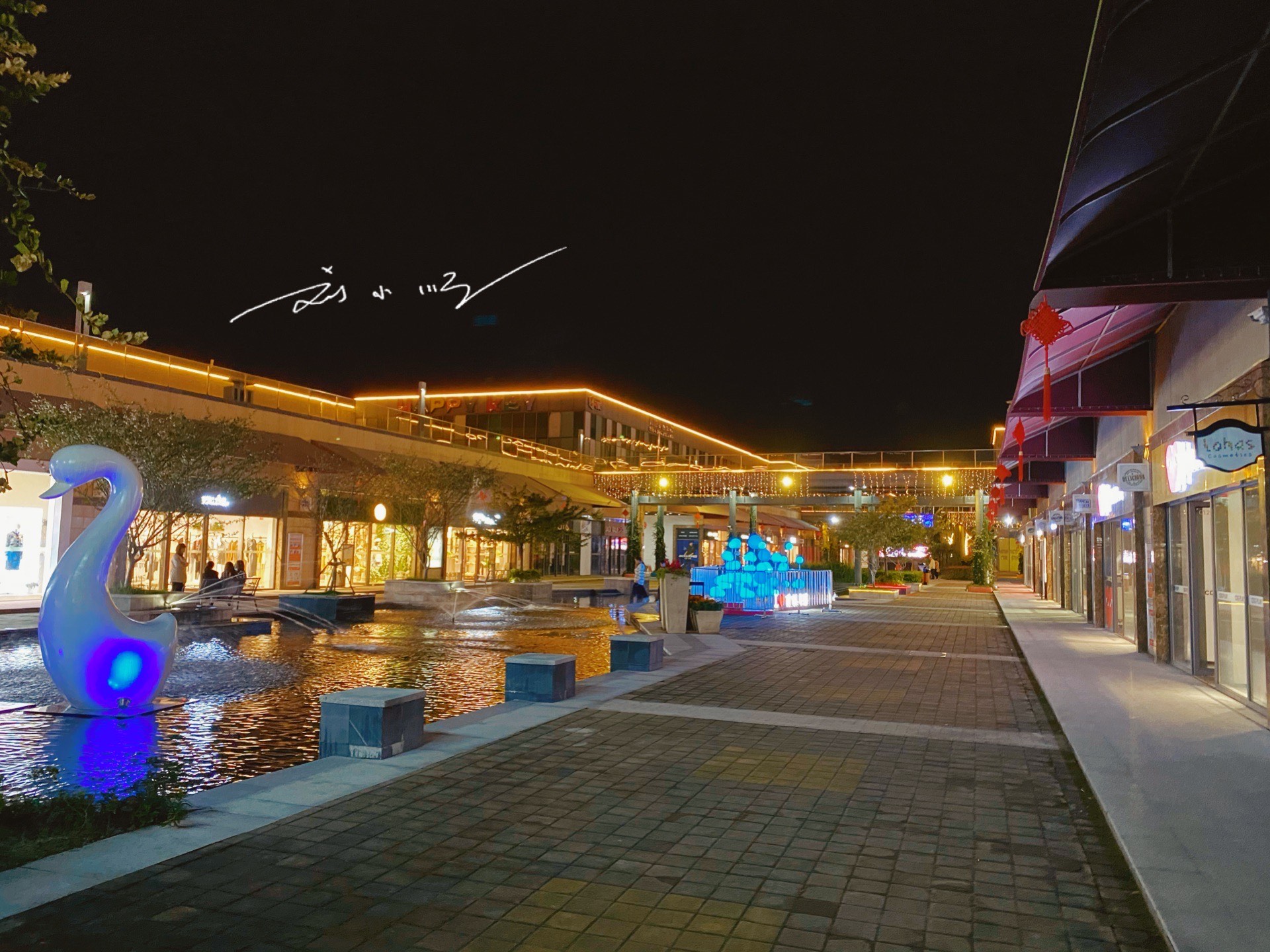 浙江湖州唯一的奥特莱斯,还是湖州太湖旅游度假区最大的购物中心