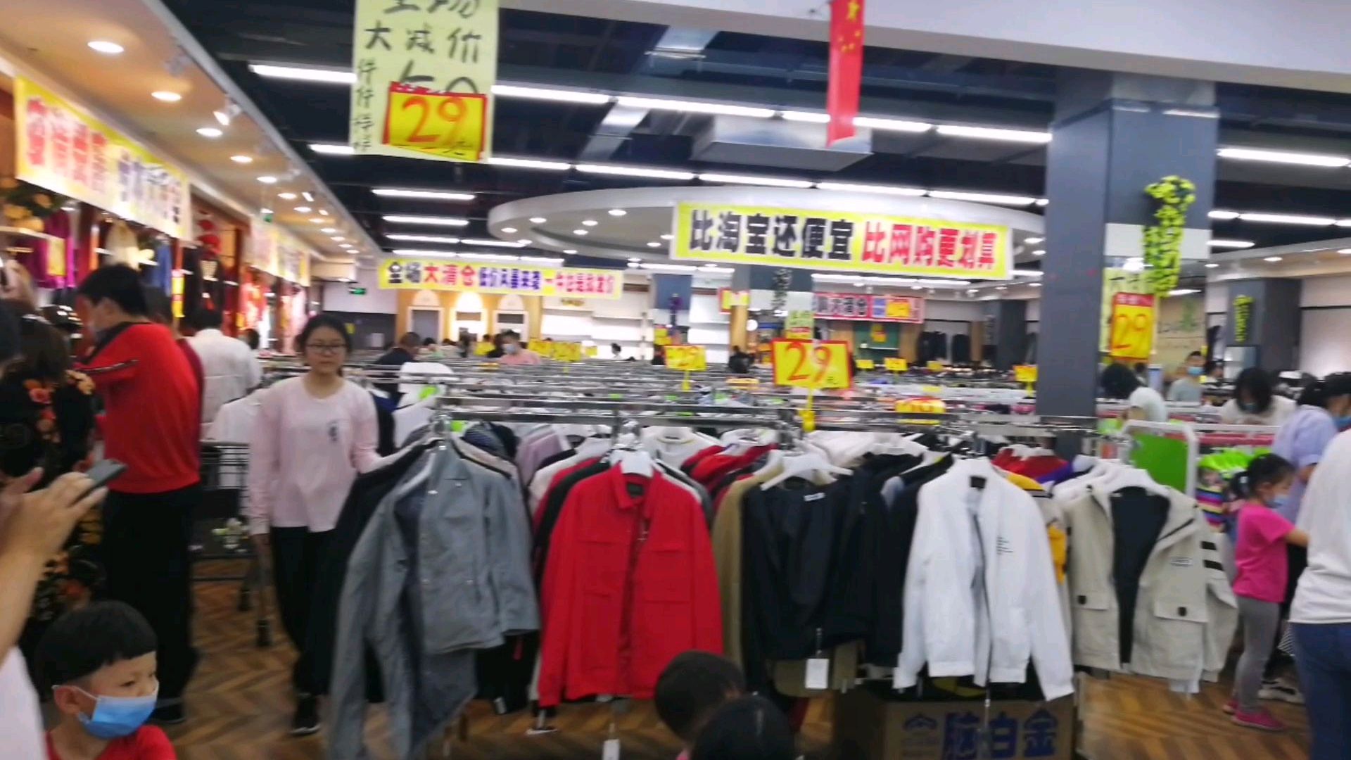 周六晚上陪老婆逛超市,遇到超市服装清仓处理,价格很美丽
