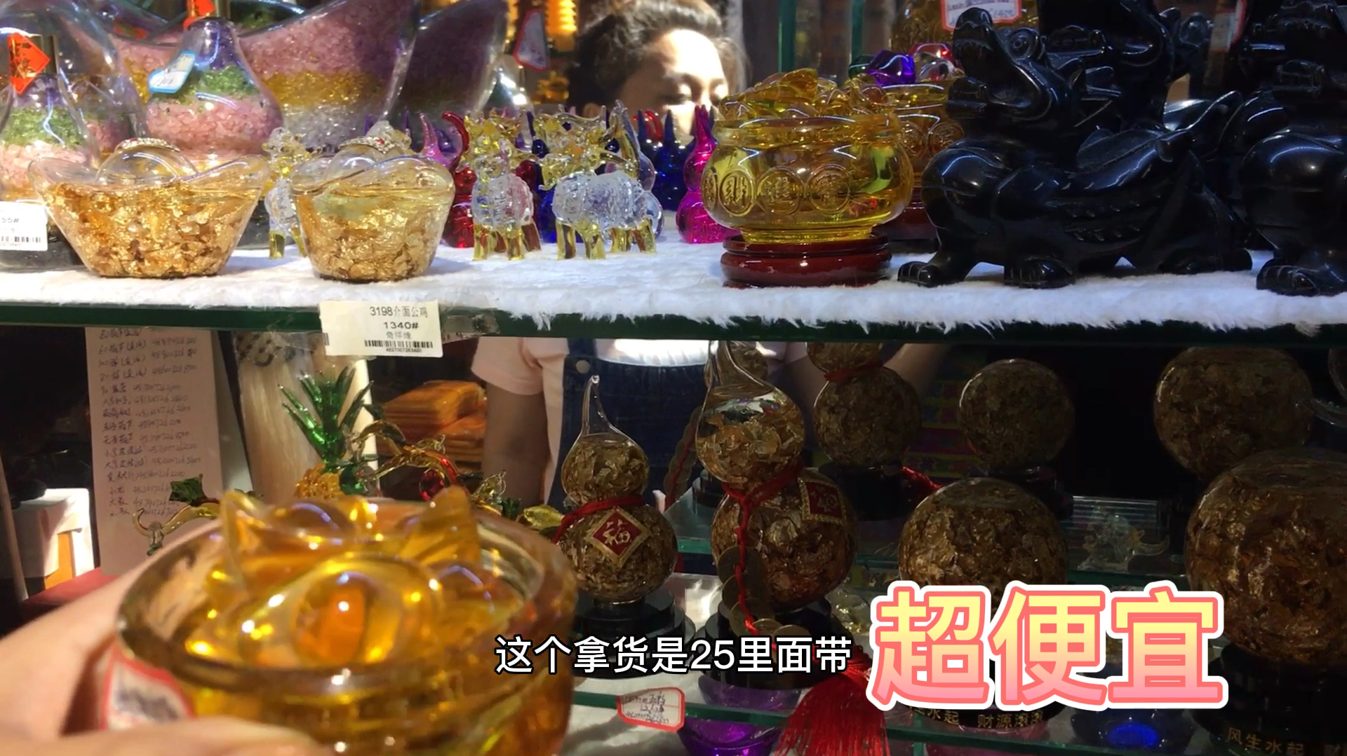 [图]佛具用品店老板揭秘,一些招财辟邪商品的出货价格,也太便宜了吧