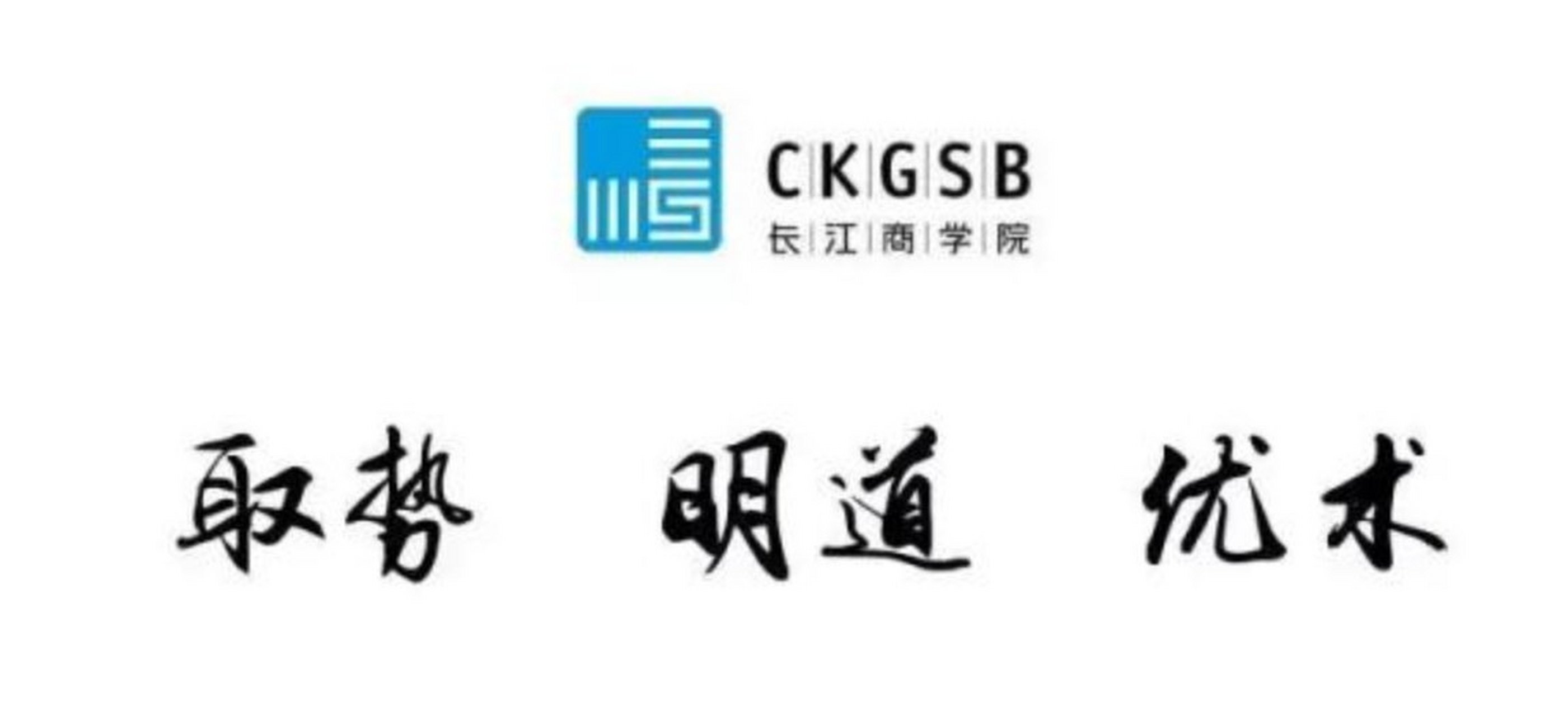 长江商学院logo含义图片