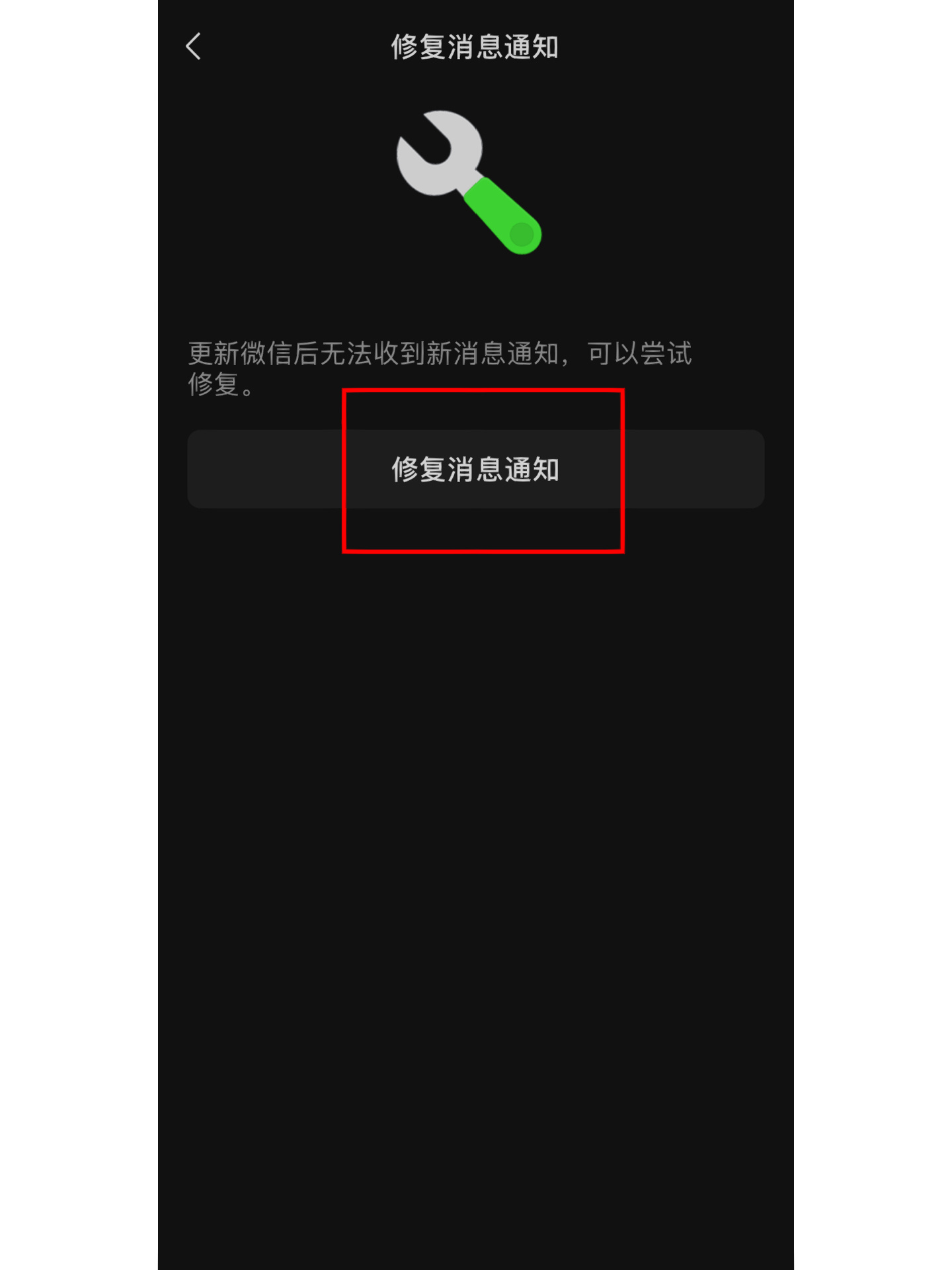 ios微信授权登录返回无反应怎么回事儿 ios微信授权登录返回无反应怎么回事儿