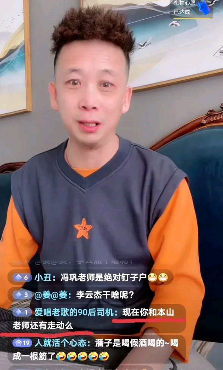 放驴小子于小飞,真敢说呀!