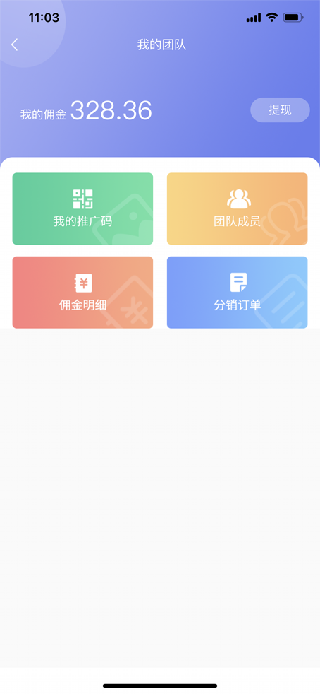【广告】次元空间:卡牌盲盒双模式,简单暴力,官方直招合伙人共同创业 【广告】次元空间:卡牌盲盒双模式,简单暴力,官方直招合伙人共同创业