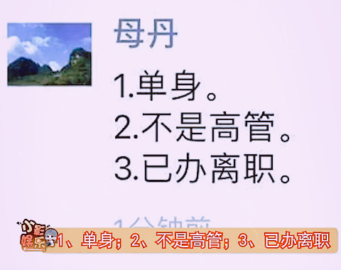 张颜齐母丹恋情疑似曝光后,女方紧急辟谣,男方的态度让人费解
