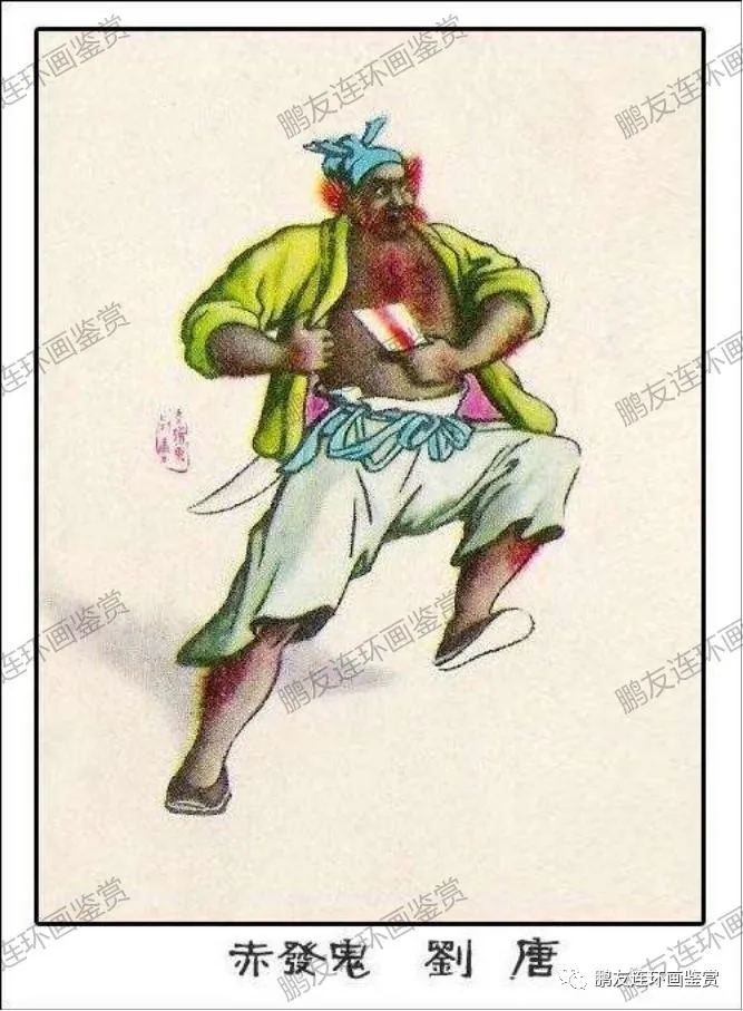 水浒108将人物谱——天罡星36将