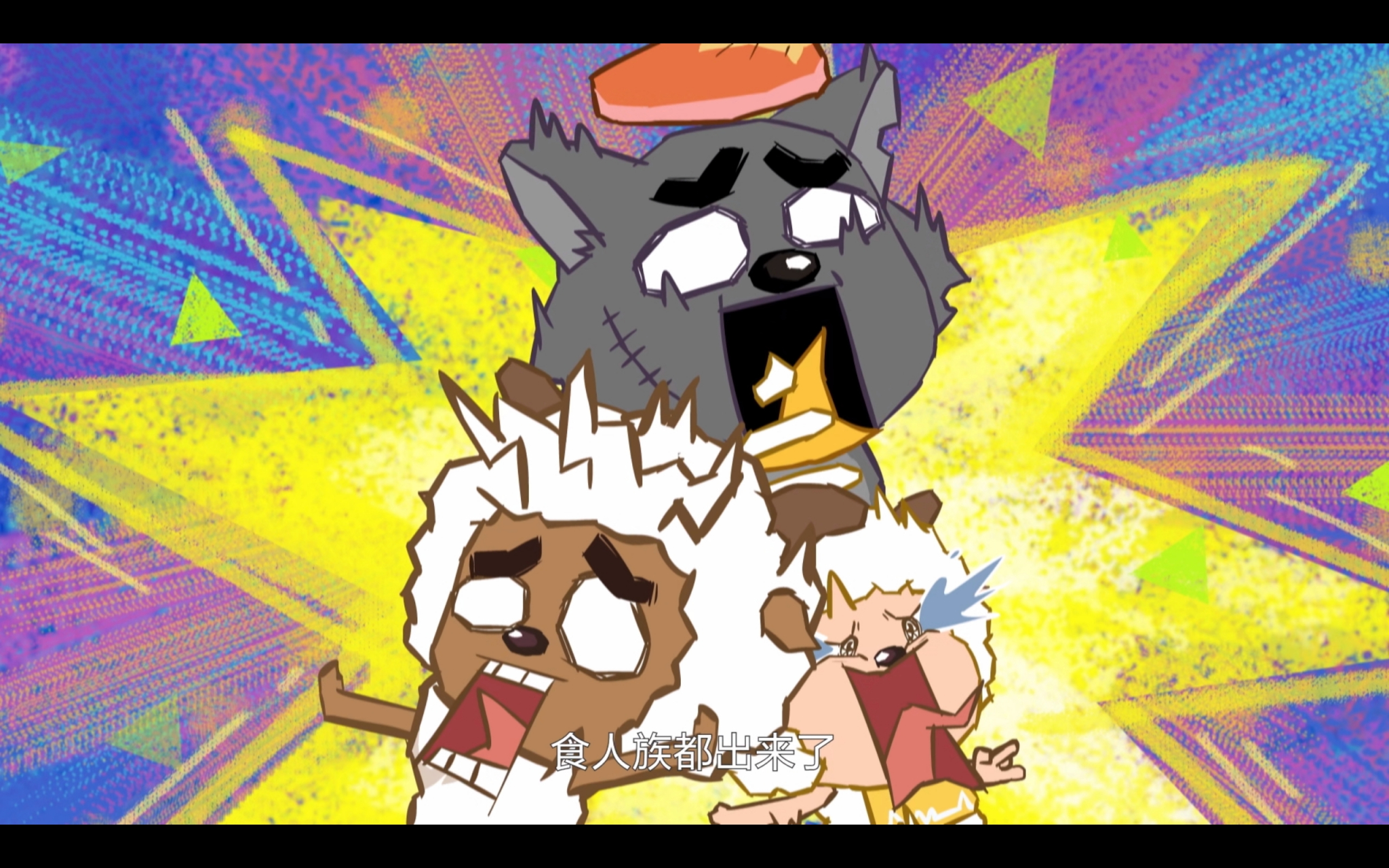 奇奇怪怪的喜羊羊画风2 画风随着第一批观众的长大逐渐鬼畜起来