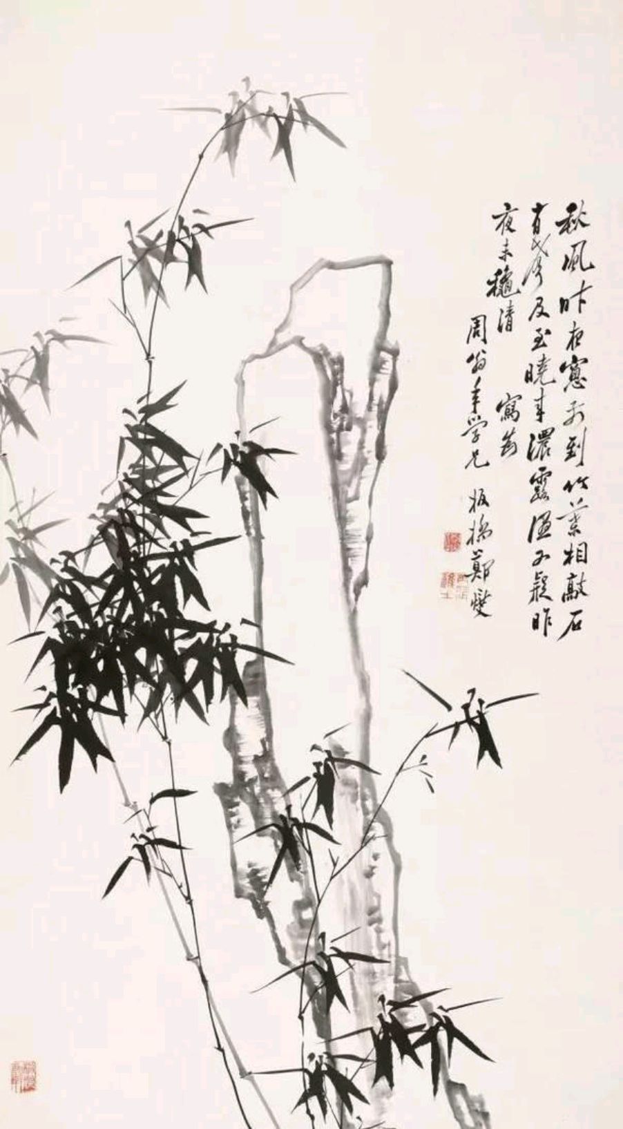 c30,欣赏郑板桥的竹子,重新回归我的自由