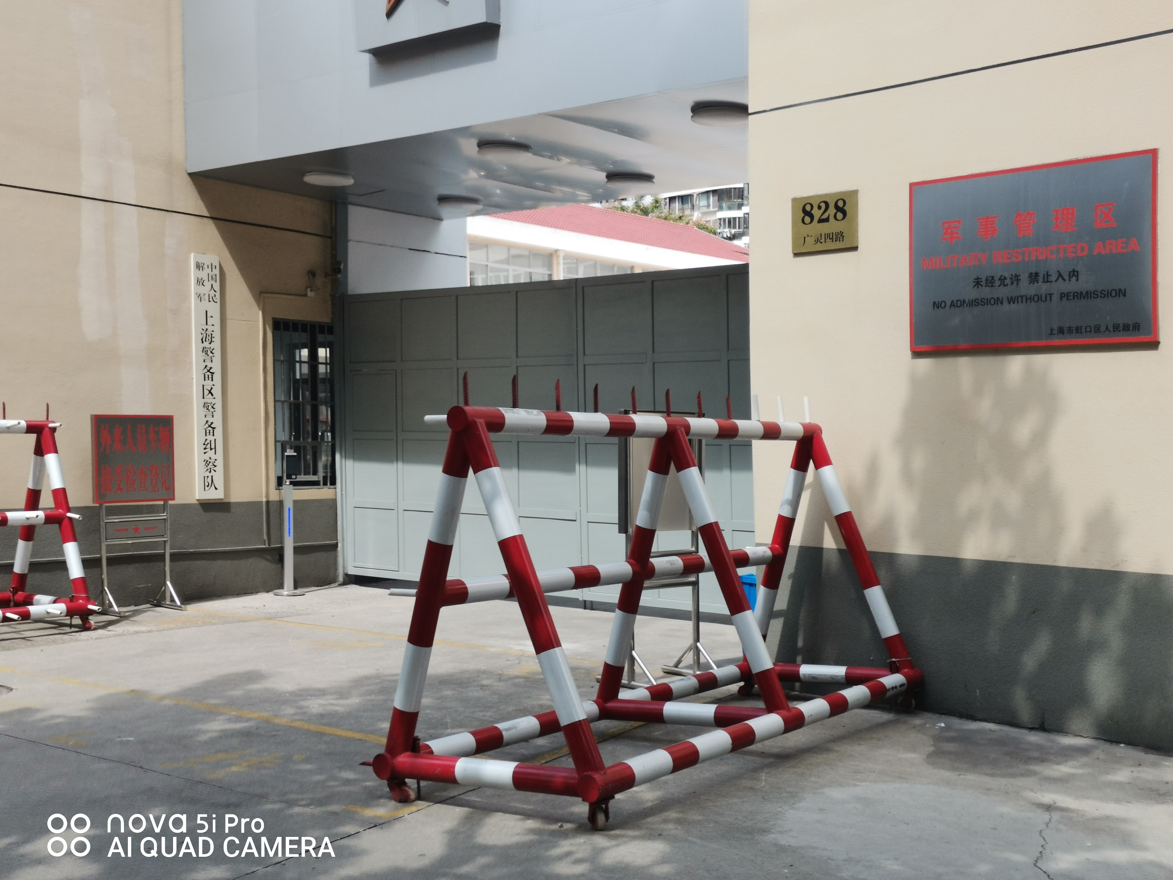 曾经的刑场——靶子山